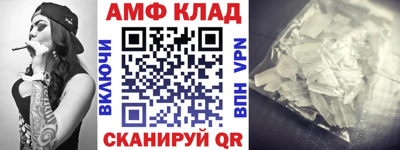 Amphetamine 97% что такое наркотик Усинск