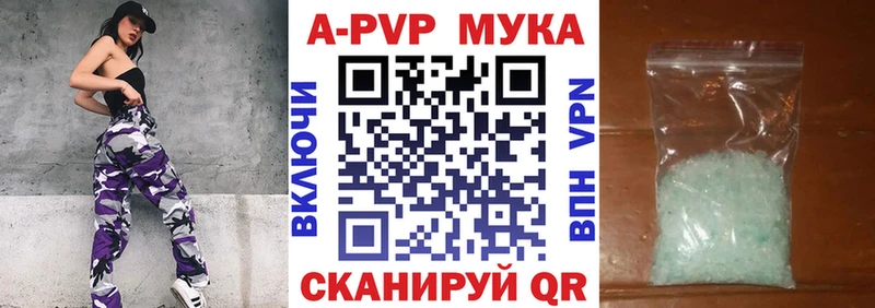 Alpha PVP СК  ОМГ ОМГ ONION  Усинск 