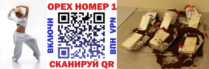 купить закладку  Усинск  COCAIN Колумбийский 