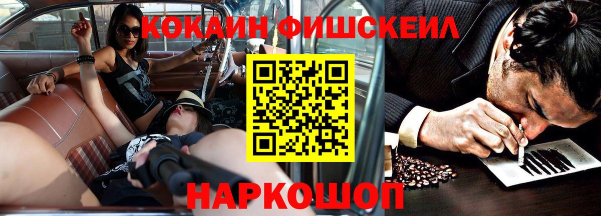 Cocaine Эквадор  наркотики  Вход с VPN  Усинск  Cocaine 98%  COCAIN 