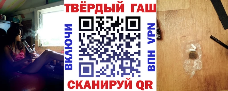 ГАШИШ hashish  площадка состав  Усинск  hydra как зайти 