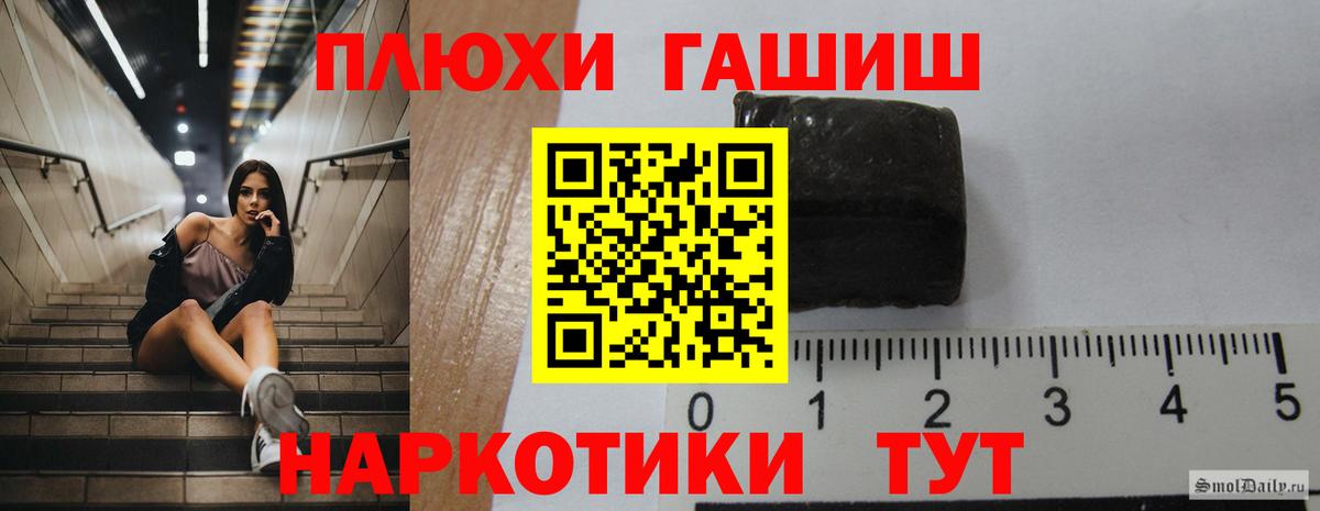 Усинск  ГАШ ice o lator  Вход с VPN 