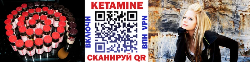 КЕТАМИН ketamine  Усинск 