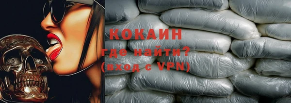 кокаин перу Ладушкин