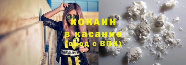 меф Куйбышев