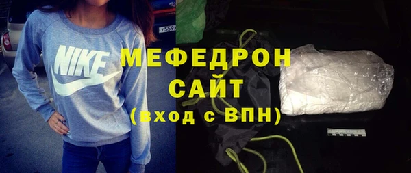 молекула духа Лабытнанги