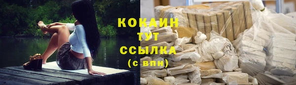 кокаин перу Ладушкин