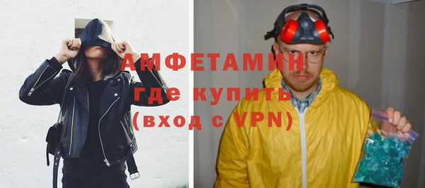 ALPHA PVP Кулебаки