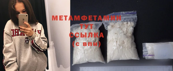 ГАЛЛЮЦИНОГЕННЫЕ ГРИБЫ Кукмор