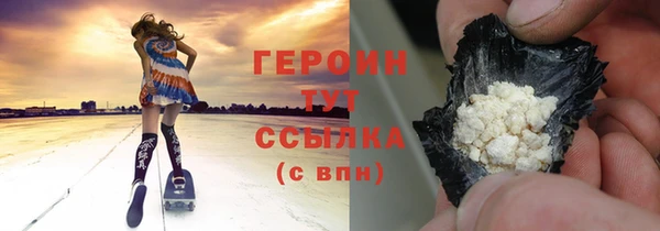 ГАЛЛЮЦИНОГЕННЫЕ ГРИБЫ Кукмор