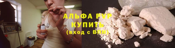 меф Куйбышев