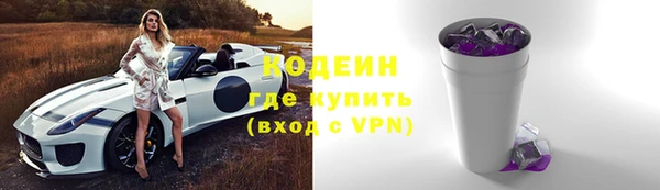 ALPHA PVP Кулебаки