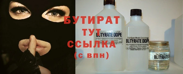 меф Куйбышев