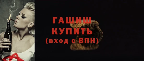 мефедрон Нефтегорск