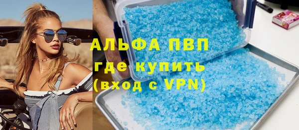 ALPHA PVP Кулебаки