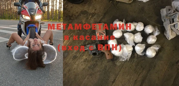 меф Куйбышев