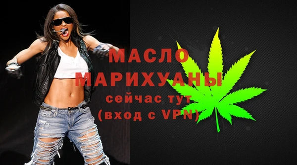 мефедрон Нефтегорск