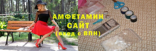 меф Куйбышев