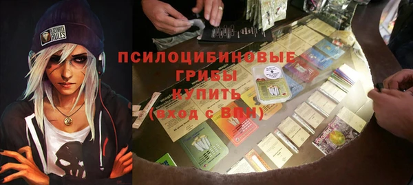 меф Куйбышев