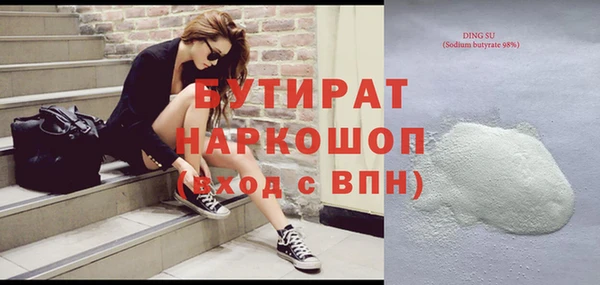ГАЛЛЮЦИНОГЕННЫЕ ГРИБЫ Кукмор