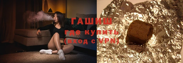 молекула духа Лабытнанги