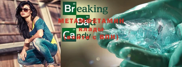 ГАЛЛЮЦИНОГЕННЫЕ ГРИБЫ Кукмор