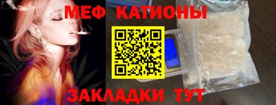 COCAINE Ирбит