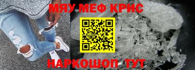 MESCALINE Изобильный