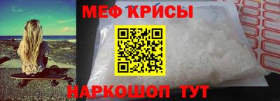 MESCALINE Изобильный