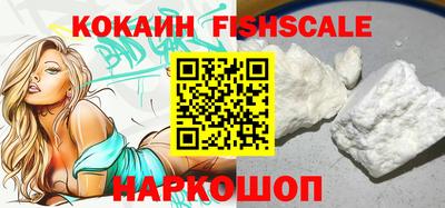 COCAINE Ирбит