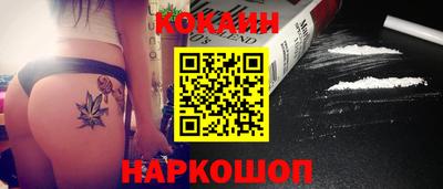 герыч Ипатово
