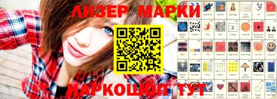 дистиллят марихуана Апшеронск