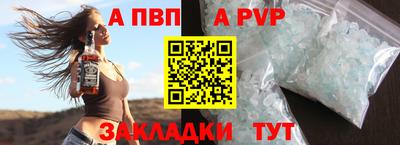 герыч Ипатово