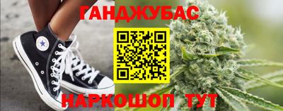 герыч Ипатово