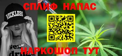 дистиллят марихуана Апшеронск