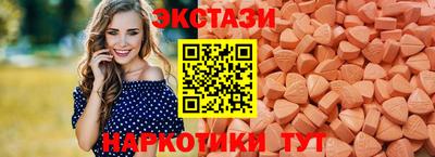 герыч Ипатово