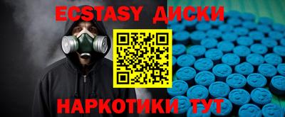 COCAINE Ирбит