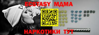 MESCALINE Изобильный