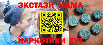 таблы Кинель