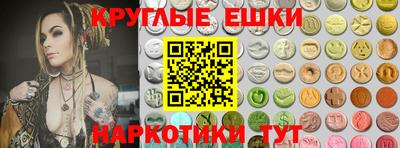 дистиллят марихуана Апшеронск