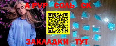 мефедрон Аргун