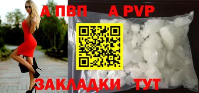 герыч Ипатово