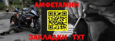 мефедрон Аргун