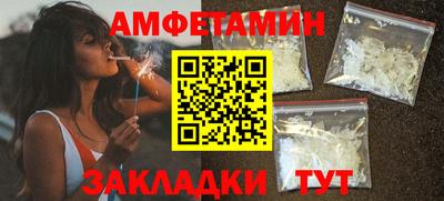 герыч Ипатово