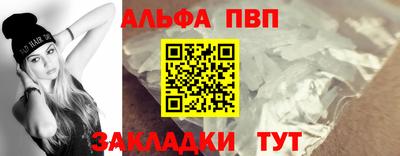 дистиллят марихуана Апшеронск