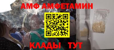 COCAINE Ирбит
