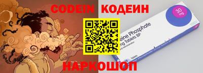 MESCALINE Изобильный