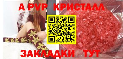 трава Апрелевка