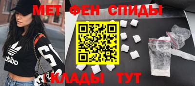 мефедрон Аргун