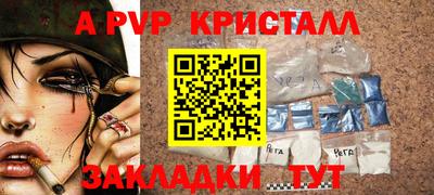 дистиллят марихуана Апшеронск